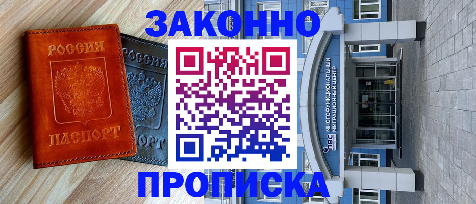 форма 3 в Урус-Мартане